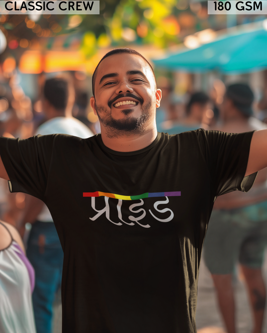 Pride (Hindi) Text LGBTQ+ T-Shirt - Unisex