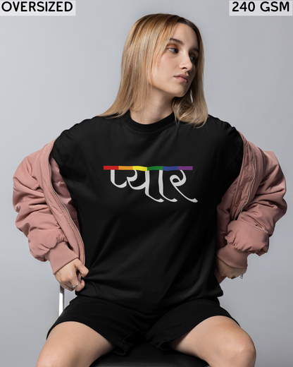 Love (Hindi) Text LGBTQ+ Oversized T-Shirt - Unisex