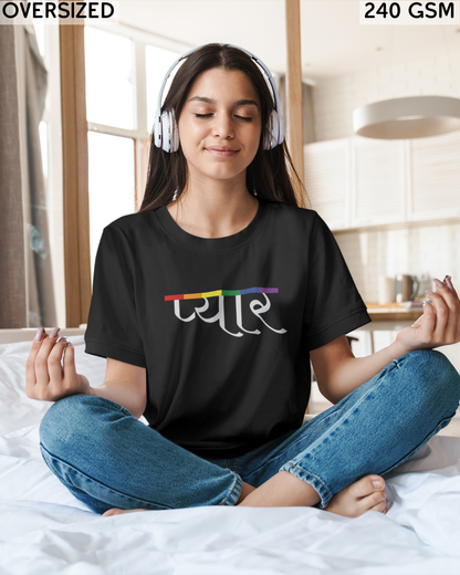 Love (Hindi) Text LGBTQ+ Oversized T-Shirt - Unisex