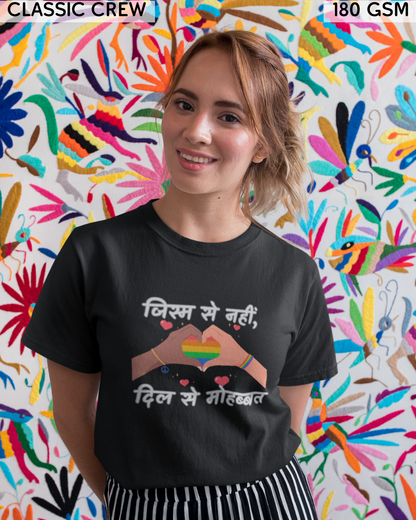 Jism Se Nahi Dil Se Mohabbat LGBTQ+ T-Shirt - Unisex