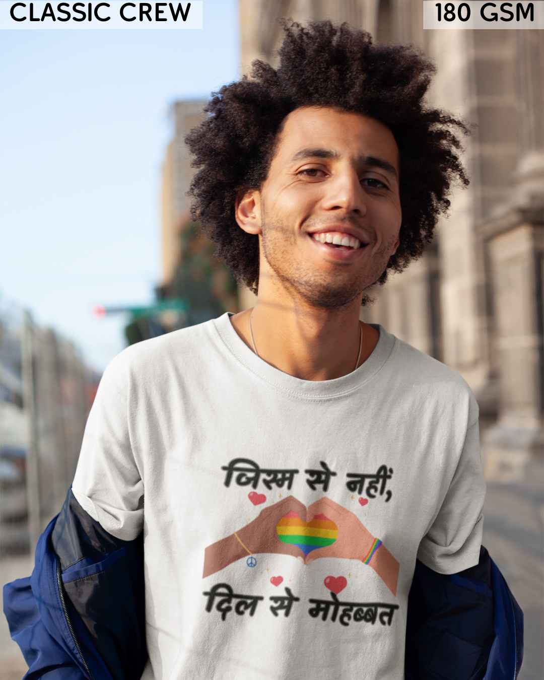 Jism Se Nahi Dil Se Mohabbat LGBTQ+ T-Shirt - Unisex