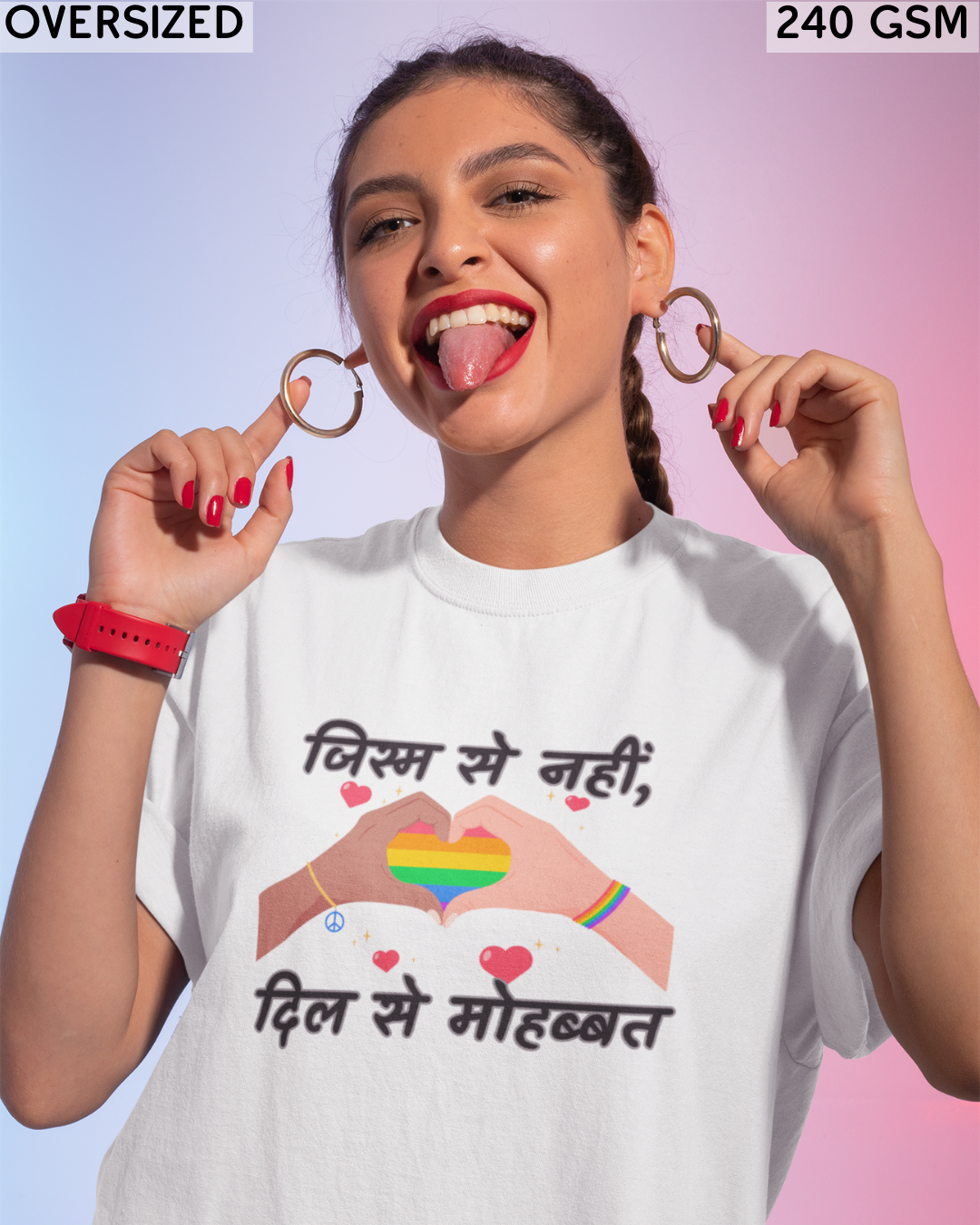 Jism Se Nahi Dil Se Mohabbat LGBTQ+ Oversized T-Shirt - Unisex