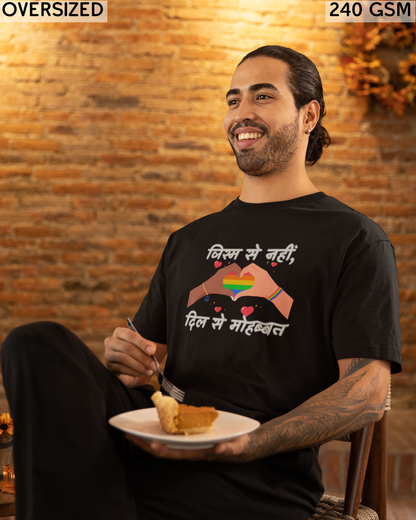Jism Se Nahi Dil Se Mohabbat LGBTQ+ Oversized T-Shirt - Unisex