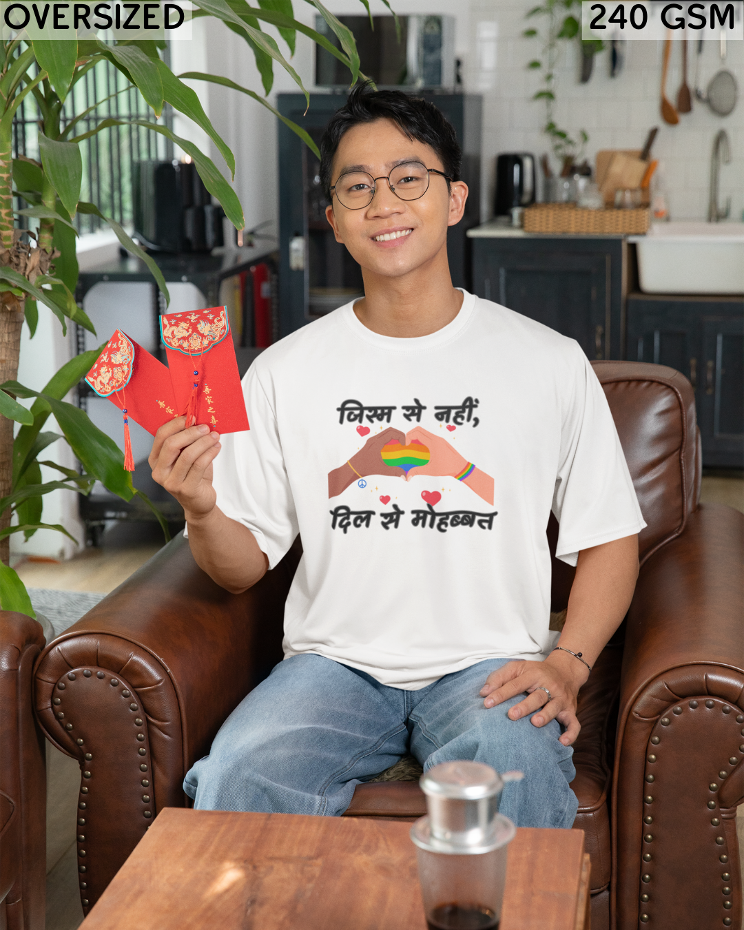 Jism Se Nahi Dil Se Mohabbat LGBTQ+ Oversized T-Shirt - Unisex