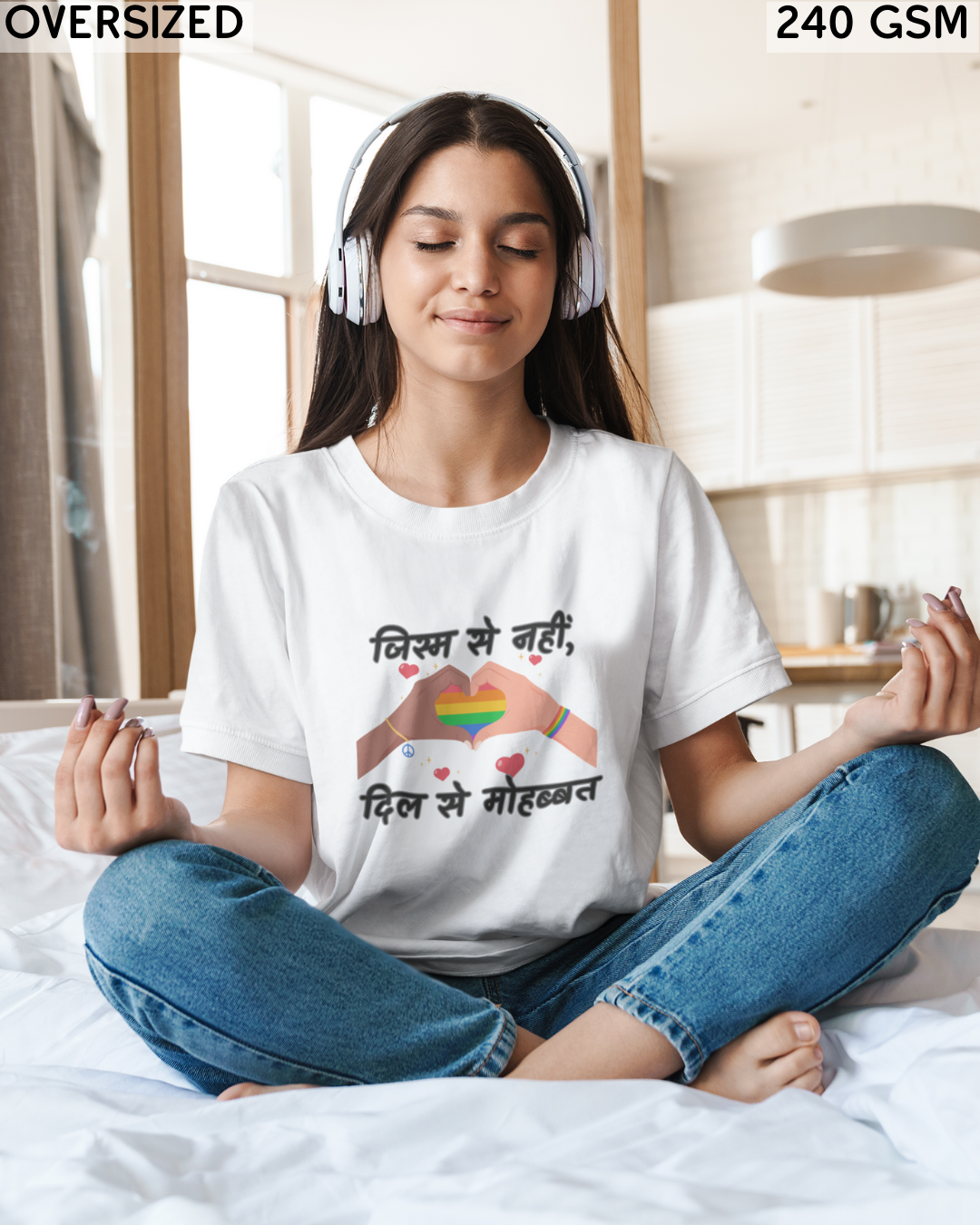 Jism Se Nahi Dil Se Mohabbat LGBTQ+ Oversized T-Shirt - Unisex