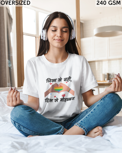 Jism Se Nahi Dil Se Mohabbat LGBTQ+ Oversized T-Shirt - Unisex
