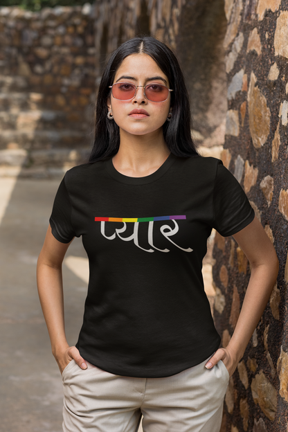 Love (Hindi) Text LGBTQ+ T-Shirt - Unisex