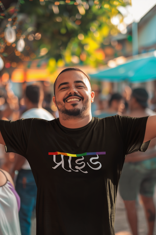 Pride (Hindi) Text LGBTQ+ T-Shirt - Unisex