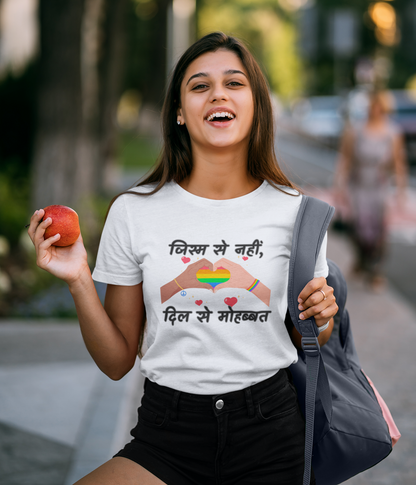 Jism Se Nahi Dil Se Mohabbat LGBTQ+ T-Shirt - Unisex