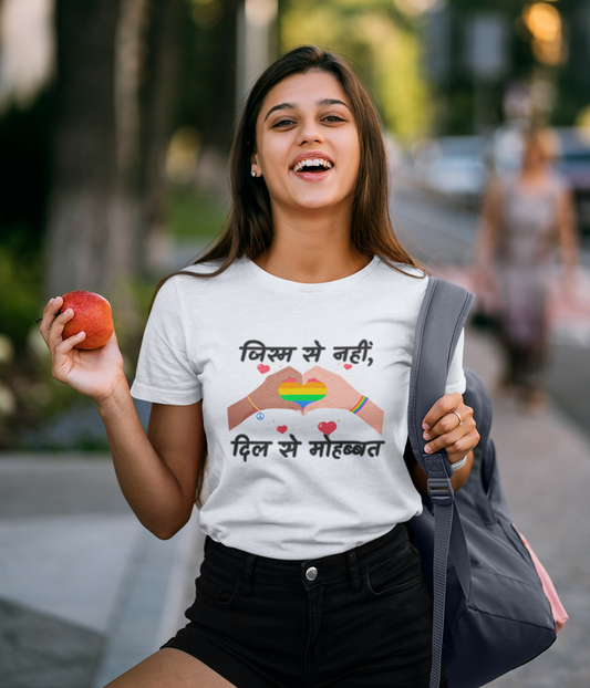 Jism Se Nahi Dil Se Mohabbat LGBTQ+ T-Shirt - Unisex