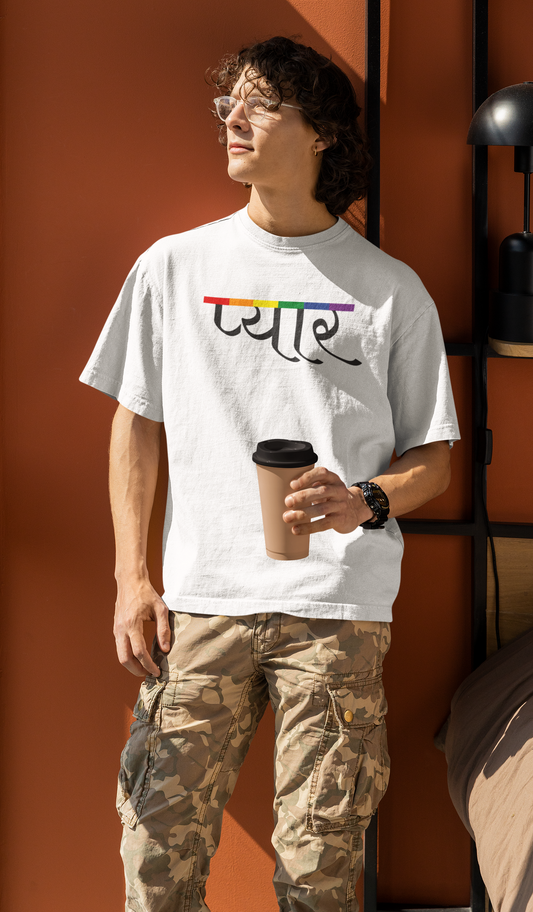 Love (Hindi) Text LGBTQ+ Oversized T-Shirt - Unisex