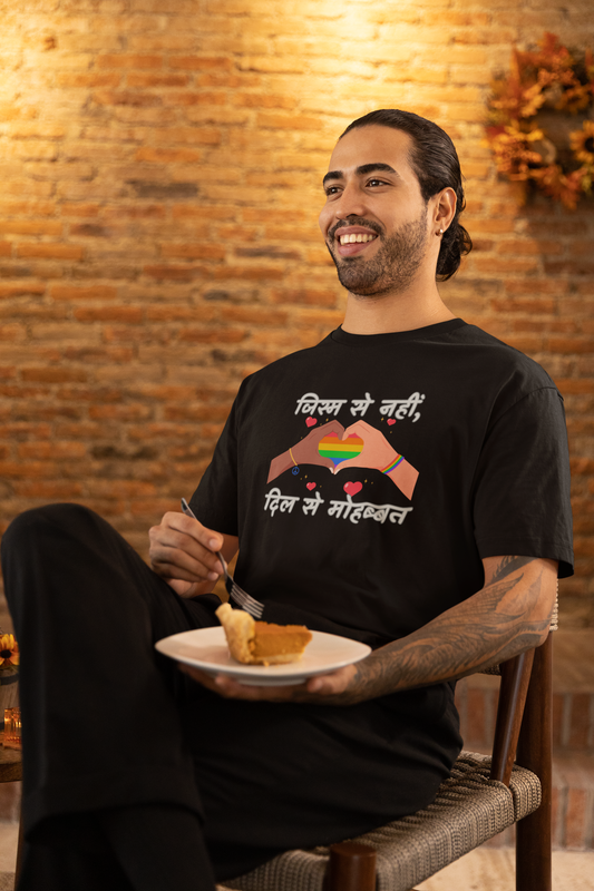 Jism Se Nahi Dil Se Mohabbat LGBTQ+ Oversized T-Shirt - Unisex